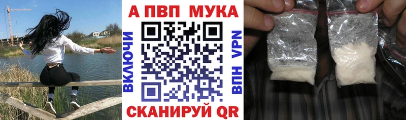 где купить наркоту  Сызрань  маркетплейс как зайти  APVP СК 
