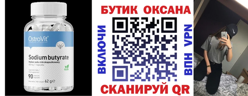 OMG tor  купить  сайты  Сызрань  Бутират буратино 