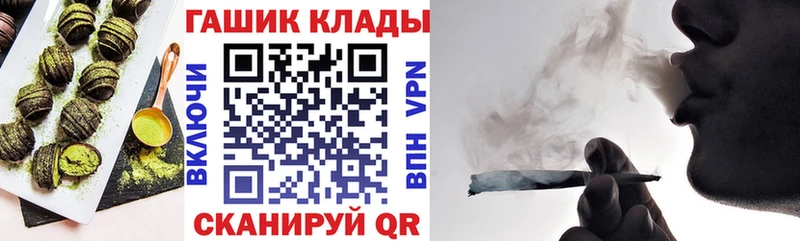 кракен маркетплейс  купить   Сызрань  Еда ТГК конопля 