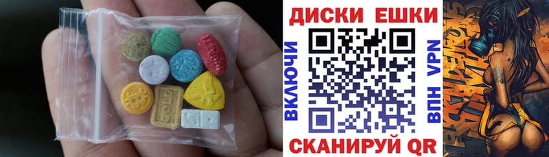 Ecstasy Дубай  где купить   Сызрань 