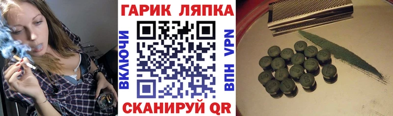 ГАШИШ VHQ Сызрань