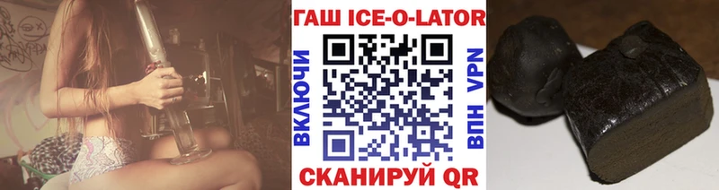 KRAKEN ONION  купить наркоту  Сызрань  ГАШ hashish 