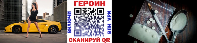 Героин гречка  Сызрань 