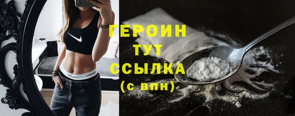 сатива Семёнов