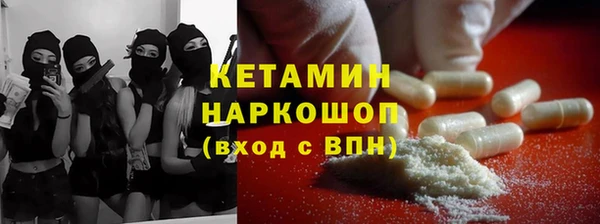MESCALINE Семилуки