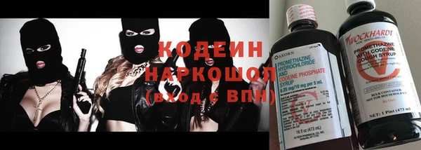 каннабис Саяногорск
