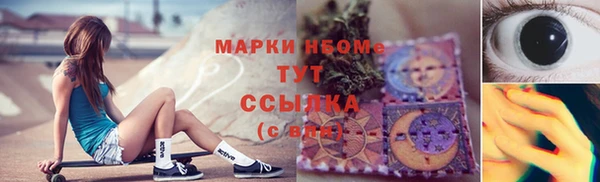 MESCALINE Семилуки
