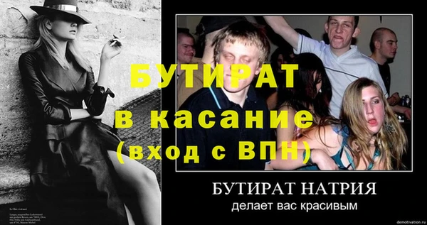 MESCALINE Семилуки