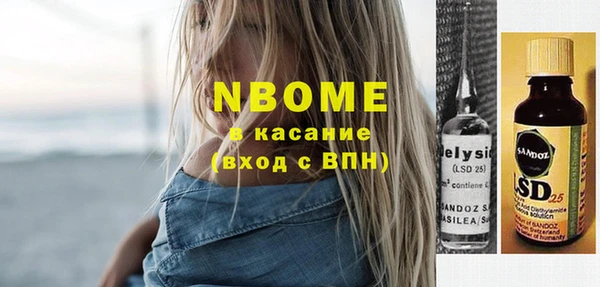 MESCALINE Семилуки