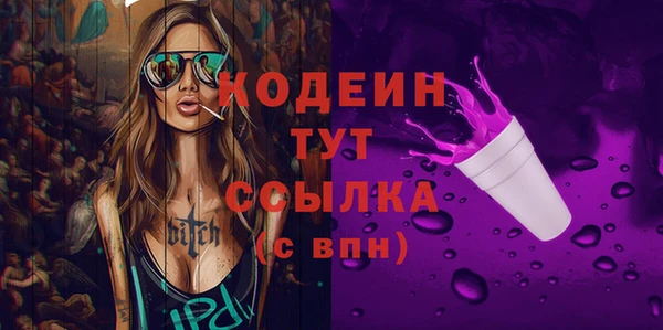 MESCALINE Семилуки