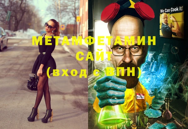 сатива Семёнов