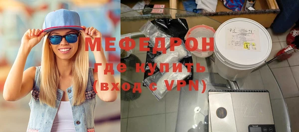 сатива Семёнов