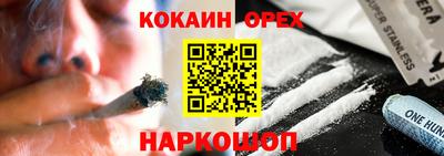 марихуана Малгобек