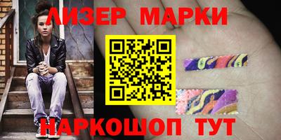 кокаин VHQ Мариинск