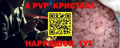 кокаин VHQ Мариинск