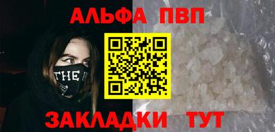 кокаин VHQ Мариинск