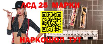 кокаин VHQ Мариинск
