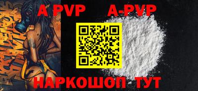 альфа пвп VHQ Малоярославец