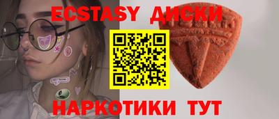 кокаин VHQ Мариинск