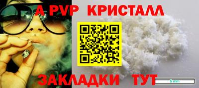 кокаин VHQ Мариинск