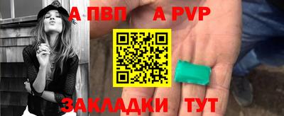 альфа пвп VHQ Малоярославец