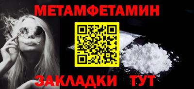 альфа пвп VHQ Малоярославец
