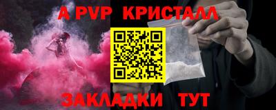 кокаин VHQ Мариинск