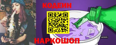 альфа пвп VHQ Малоярославец