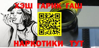 марихуана Малгобек