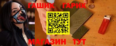 марихуана Малгобек