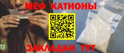 кокаин VHQ Мариинск