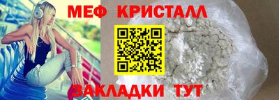 марихуана Малгобек