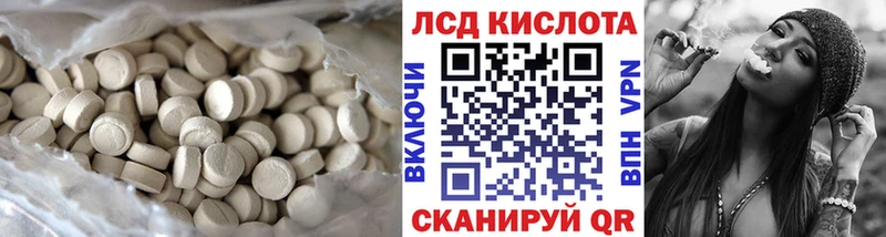 где купить   Сызрань  LSD-25 экстази ecstasy 