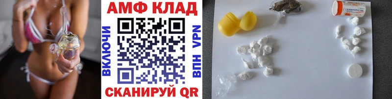 Метамфетамин винт  Сызрань 