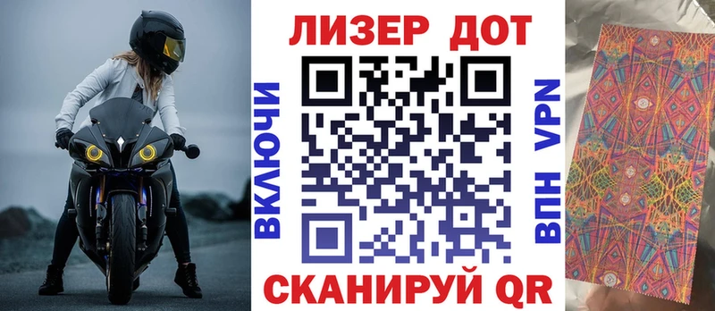 где купить наркоту  Сызрань  МЕГА рабочий сайт  Марки 25I-NBOMe 1,8мг 