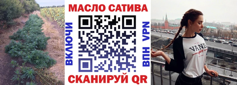 Дистиллят ТГК THC oil  mega сайт  Сызрань 