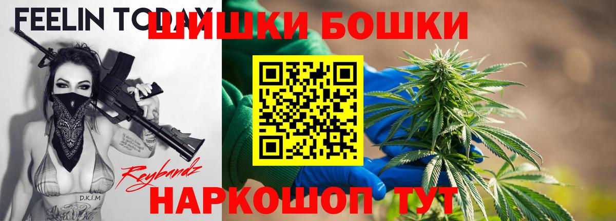 Канабис план  Вход с VPN  Сызрань  Каннабис тримм  Бошки марихуана Ganja 